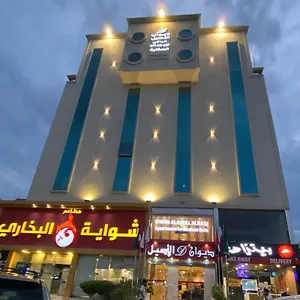 Diwan Alaseel Alraqi Aparthotel